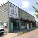 터미널금성식당