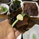 과메기일호식당 이미지