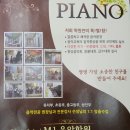 뮤직앤조이음악학원 - 양주시 평화로 1562 | 뮤직앤조이음악학원