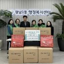 자연사랑어린이집 이미지