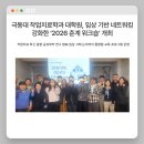 극동대학교 교육대학원 이미지