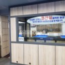 우리 당구장 이미지