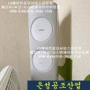 경기도 남양주시 다산동 삼성무풍 2in1 에어컨 중고매입 후기