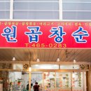 구월4동-19 이미지