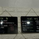 꿉양치킨 이미지