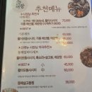 동해-단속-18 | 광주 첨단 횟집 찾는다면 어랑에서 활어사시미와 밀치회