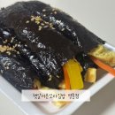 울산 명촌 맛집 햇살머믄꼬마김밥 명촌점