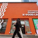 이마트24 중구명동점 이미지