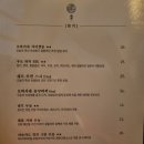 더인(The In) 이미지