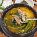 순자네흑염소