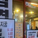 1557 | 한양대 돼지꿈 내돈내산 한양대 가성비 삼겹살 맛집 찾는다면 돼지꿈 추천