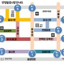 중앙하나약국 이미지