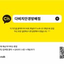 다비치안경방배점 이미지