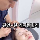 루나크의원 네이버블로그