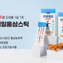 주식회사 갓생