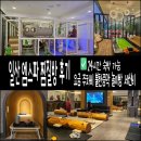 심원소나무불한증막 | 일산 엠스파 후기│24시간 숙박 가능한 찜질방 추천 요금 주차비 불한증막 놀이방 세신비