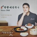 무인카페 매일빈 | 망향비빔국수 융건릉점 잔치국수 비빔국수 손만두, 2층 무인카페 이용 후기