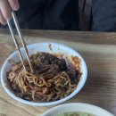 방배우동짜장