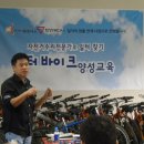 화성자전거 이미지