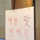 정가네주전부리 네이버블로그