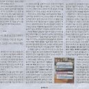 가위나라 Daum카페