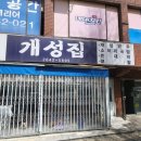 목동중앙서로 이미지