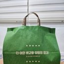 꾸이한끼 성남공원로점