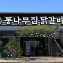 이디야춘천소양강점 이미지