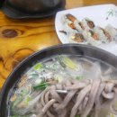 뚝배기칼국수