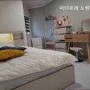 아더포레