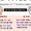 가음정평생교육센터 이미지