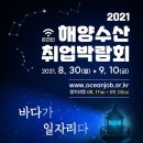 고려수산 이미지
