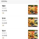 양자강 - 수성구 범어로20길 63 | 양자강