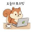 더나은교육정보