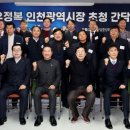 인천산업유통사업조합 이미지