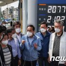 양천현대셀프주유소 이미지