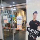 육대장청북하나점 이미지