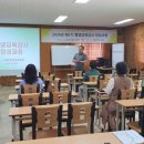 담양군평생교육원
