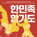 M합기도 이미지