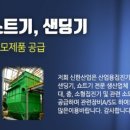 신한산업(주)