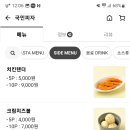 국민피자 이미지