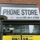 피에스유통 이미지