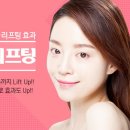 홍앤유의원 이미지