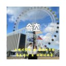 스테이캄드 | 12월 속초 • 고성 겨울 여행기 ❄️ 고성 스테이캄드 숙소 후기