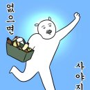 이랑퍼니처