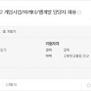 (주)넥슨코리아 이미지