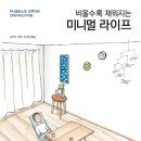 4라이프쇼핑