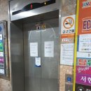 상지프라자 이미지