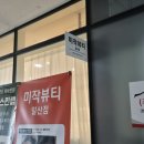 파주 운정 기미 잡티제거, 거울 보며 달라진 순간｜미작뷰티 일산점(구 오브제뷰티) 후기