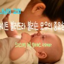 [국제성경세미나] 화이트 블러드라 불리는 모유의 중요성 – 페루/ 크리스티앙 라울 알바레스 사라비아 | 하나님의교회 세계복음선교협회 이미지